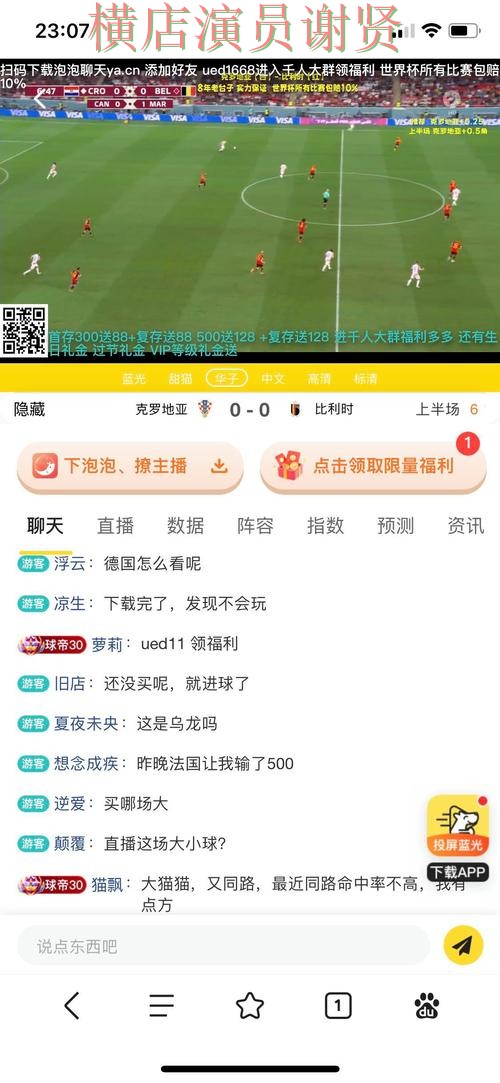 亚博世界杯投注网站大全与平台对比评测 亚博世界杯投注网站大全与平台对比评测