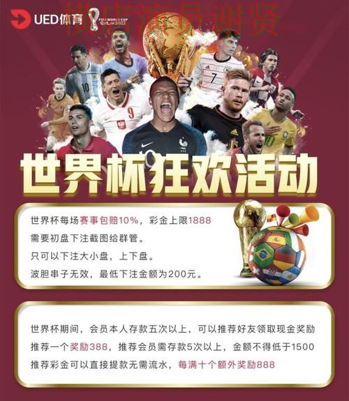 世界杯投注平台平台对比评测与选择建议 世界杯投注平台平台对比评测与选择建议