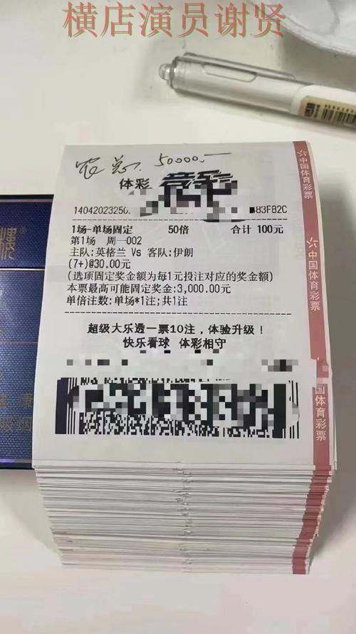 世界杯投注排行榜与热门平台汇总 世界杯投注排行榜与热门平台汇总