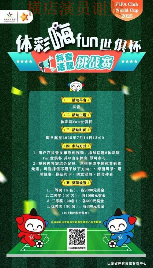 极速电竞世界杯竞猜app下载安装与玩法指南 极速电竞世界杯竞猜app下载安装与玩法指南