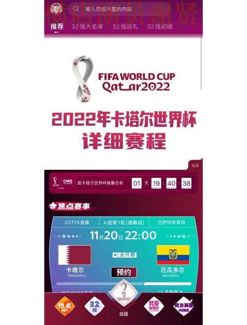 世界杯买球app新手最容易踩的坑有哪些一文看懂 世界杯买球app新手最容易踩的坑有哪些一文看懂