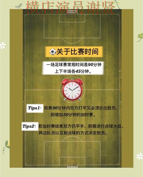 世界杯买球官网强队比赛如何合理分析经验分享 世界杯买球官网强队比赛如何合理分析经验分享