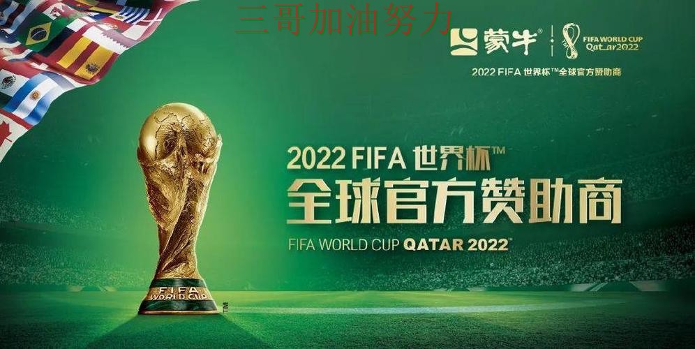 世界杯官方信息来临,世界杯投注平台推荐安全入口+直播与平台选择揭秘 世界杯官方信息来临,世界杯投注平台推荐安全入口+直播与平台选择揭秘