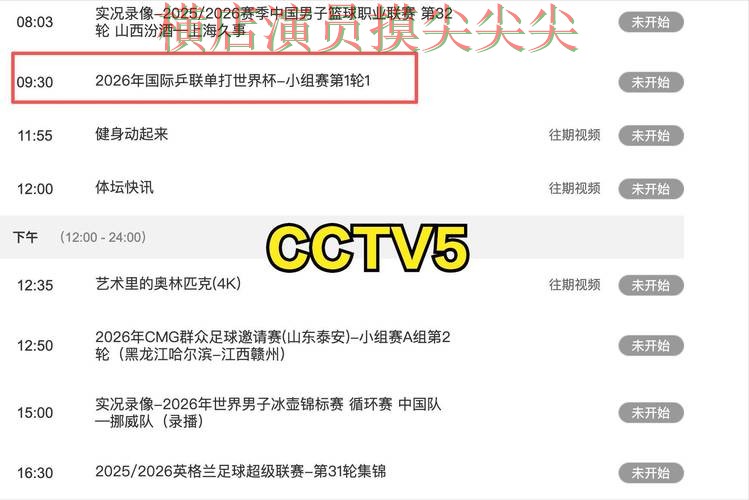 世界杯直播专栏:世界杯投注网站大全赛事直播+直播全面精选 世界杯直播专栏:世界杯投注网站大全赛事直播+直播全面精选